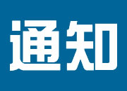 降雪！降温！昌都部分地区有小雪