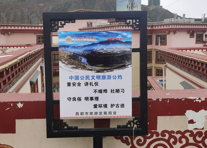端午假期 文明出游让风景更美丽