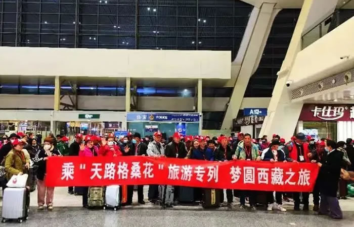 青藏集团公司首趟进藏旅游专列开行