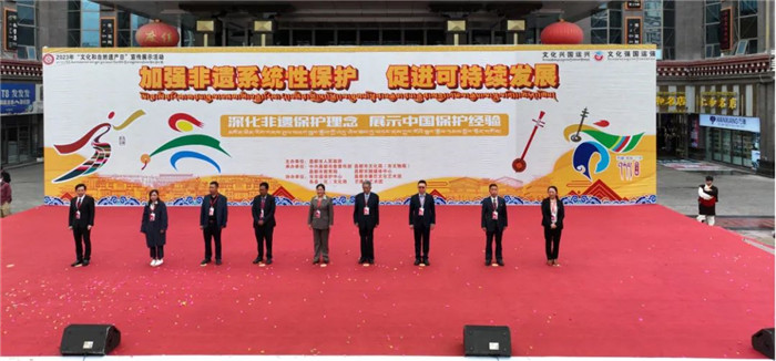 2023年昌都市“文化和自然遗产日”宣传展示活动暨非遗购物节隆重开幕