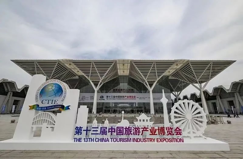 “卓卓康巴∙传奇昌都”精彩亮相第十三届中国旅游产业博览会