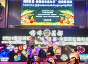 “嗨啤昌都·啤酒夜市嘉年华”开始啦！