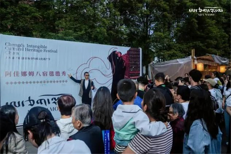 非遗破圈丨八宿氆氇时尚秀闪耀国际非遗节